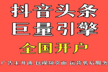 案例解读：信息流广告投放策略的精准定位
