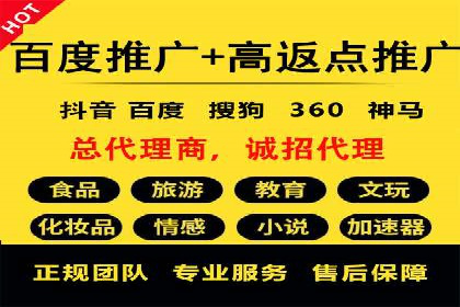 竞价推广SEM托管案例分享：如何实现转化率的大幅提升