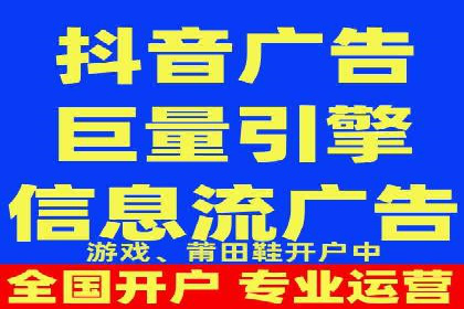 百度广告推广收费模式及某行业应用案例